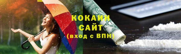 кристаллы Горняк