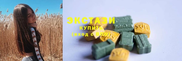 кристаллы Горняк