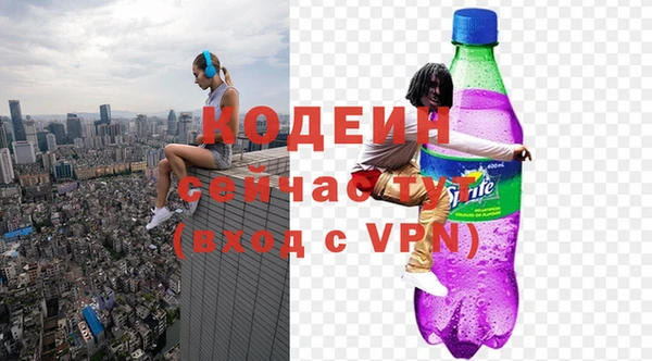 кристаллы Горняк